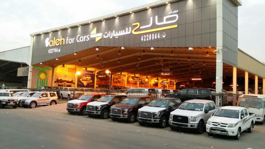 مجموعة صالح للسيارات