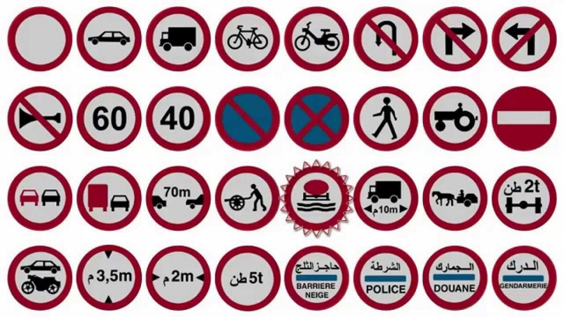 اشارات المرور