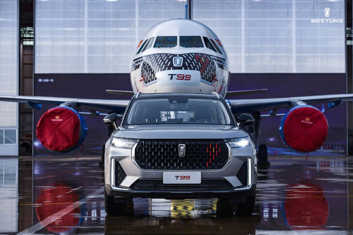 افخم سيارة صينية