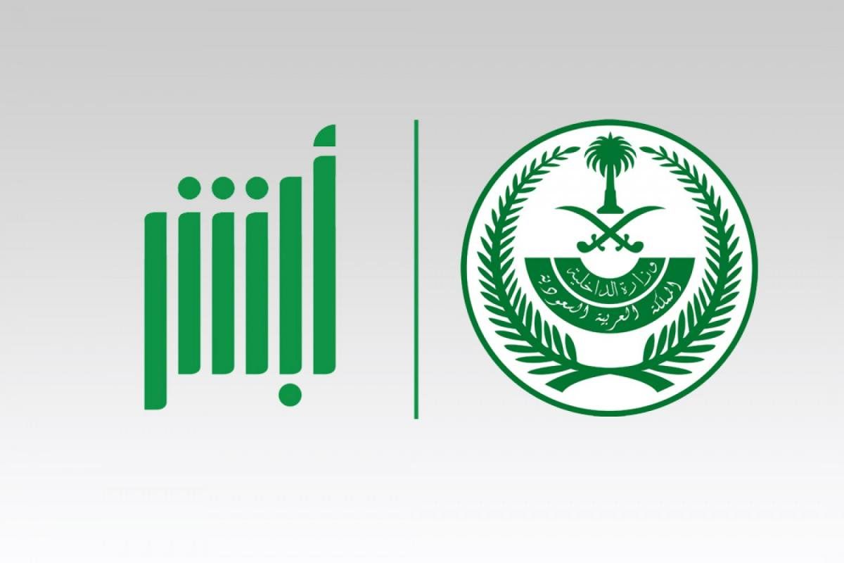 تفويض سيارة