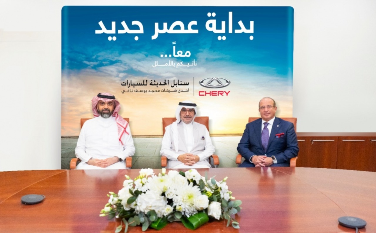 قطع غيار شيري