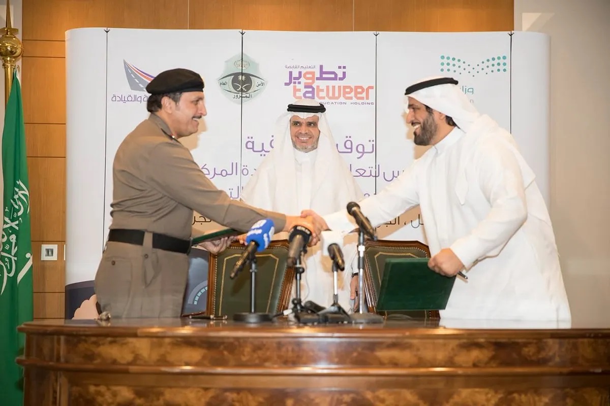 مدرسة تطوير لتعليم القيادة