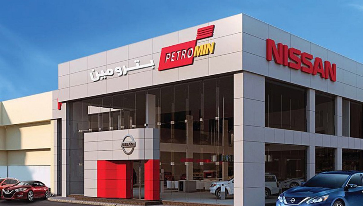 وكالة نيسان بترومين