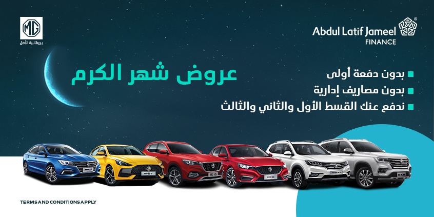 عروض السيارات