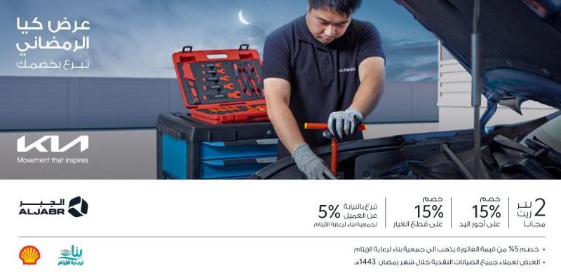 عروض السيارات
