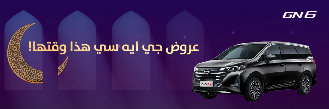 عروض السيارات