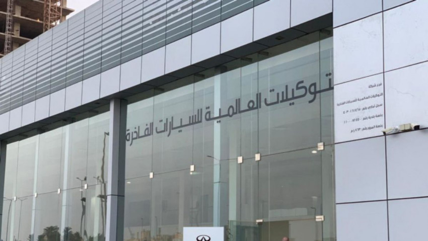 التوكيلات العالميه للسيارات