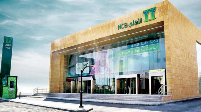 سيارات البنك الاهلي
