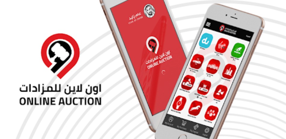 مزاد السيارات