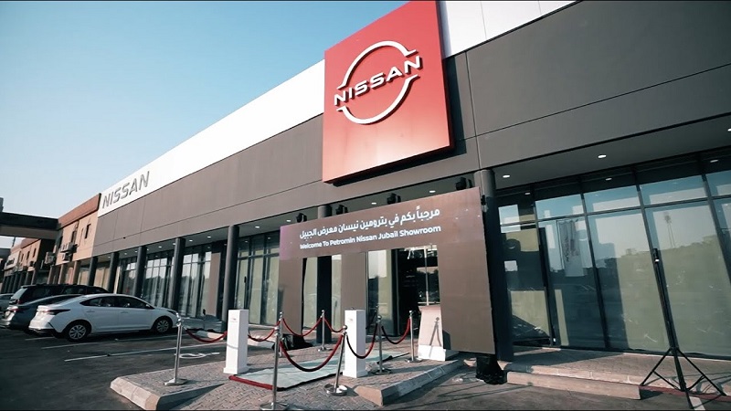 وكالة نيسان