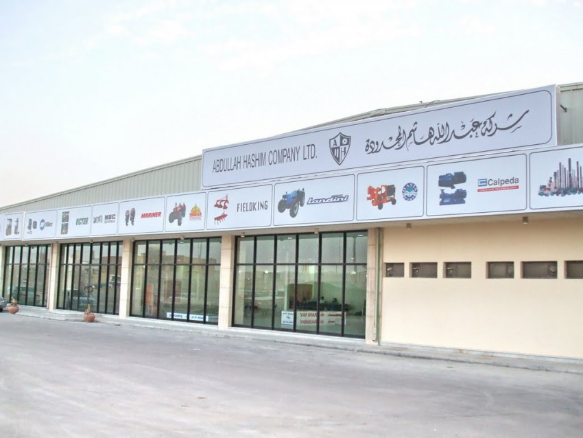 وكالة هوندا