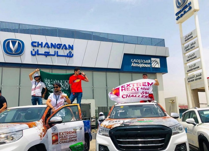 وكيل شانجان