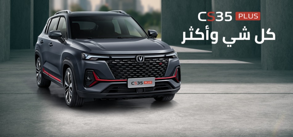 سيارات صينية