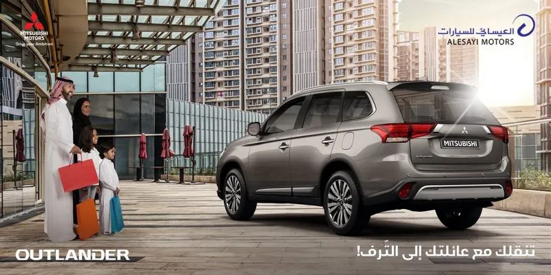 سيارة ميتسوبيشي عند العيسائي