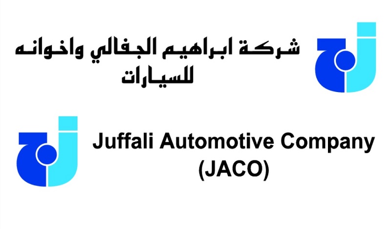 ابراهيم الجفالي