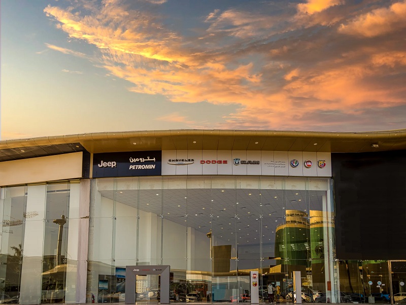 بترومين جيب