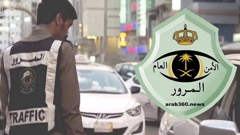 تفويض مركبة