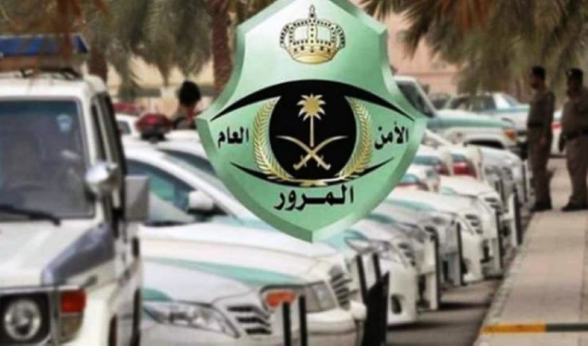 مواعيد المرور