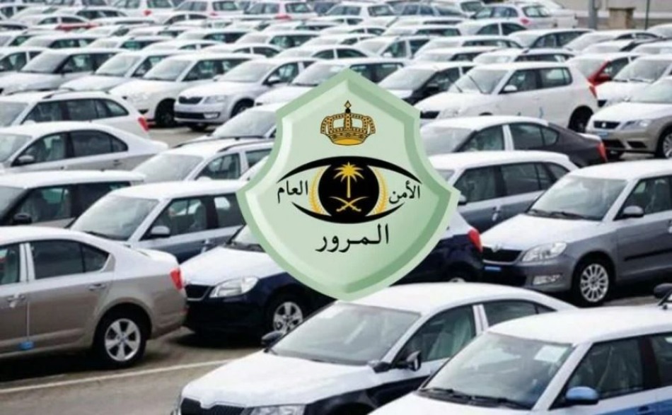 استعلام عن ايقاف الخدمات