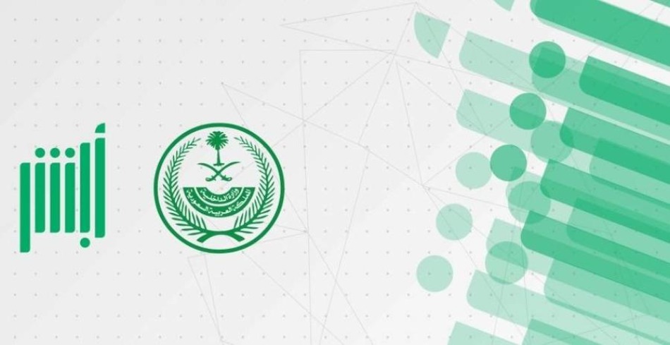 تجديد تأمين السيارة