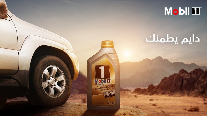 زيت موبيل