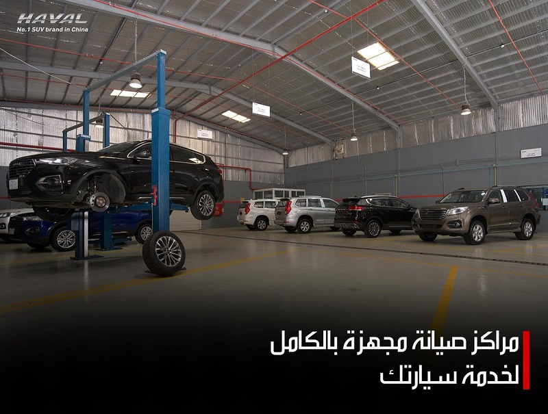 وكالة هافال