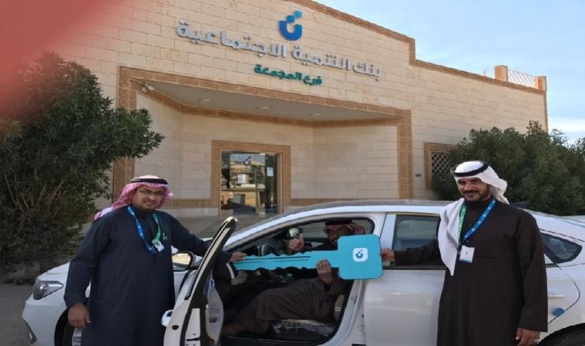 بنك التنمية لتمويل السيارات