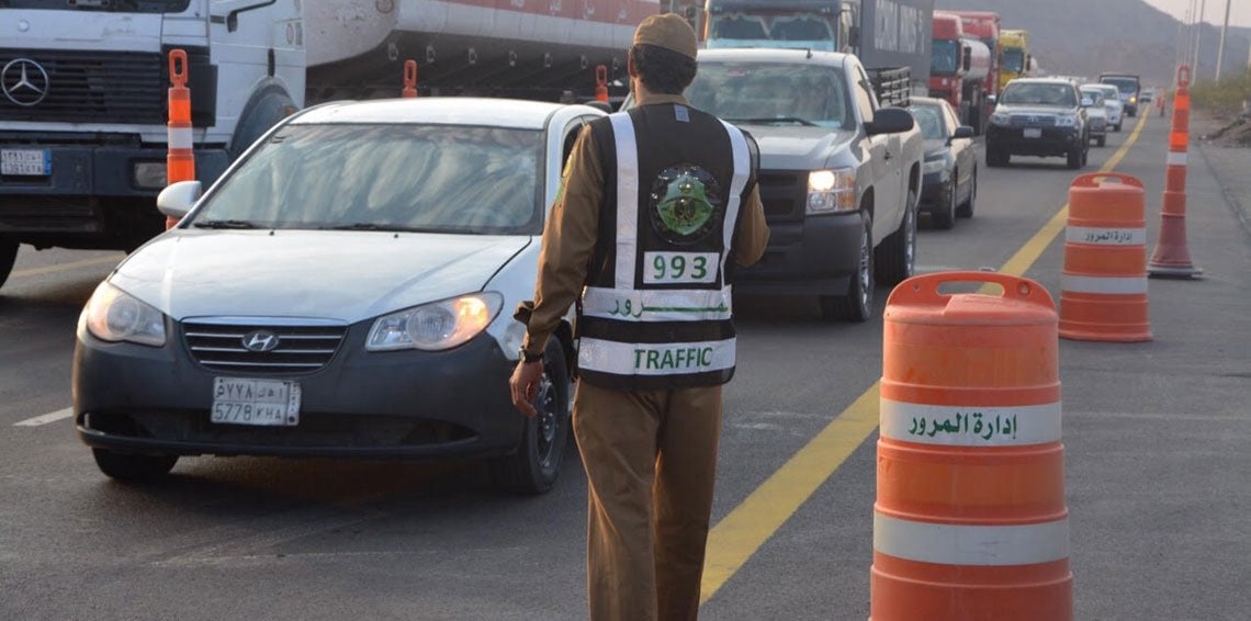 رقم المرور السعودي في الرياض