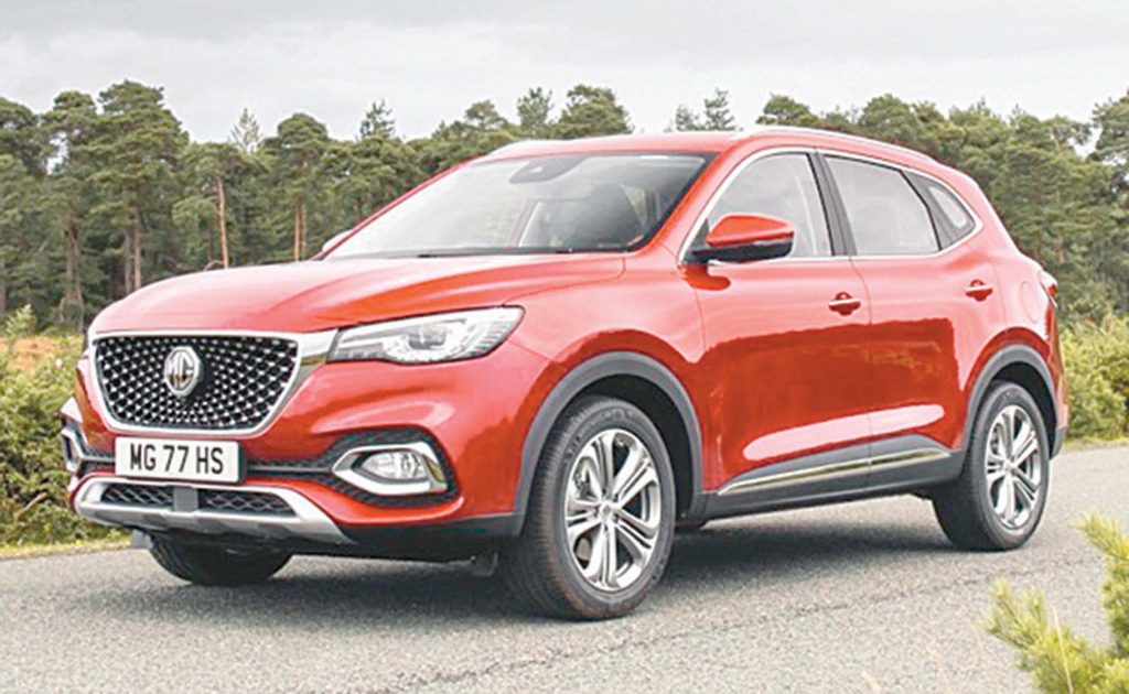 سيارة ام جي hs 2023