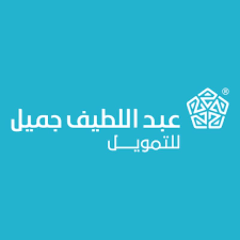 شركة عبداللطيف جميل للتمويل