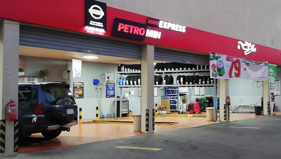 احجز موعد ل بترومين صيانة