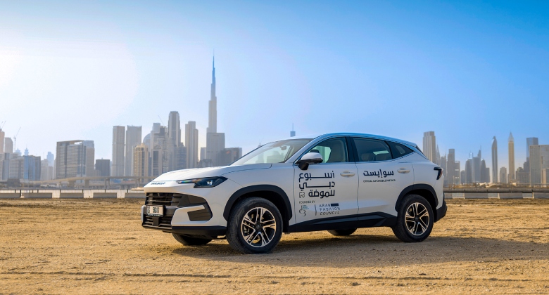 ساويست دبي داخلي