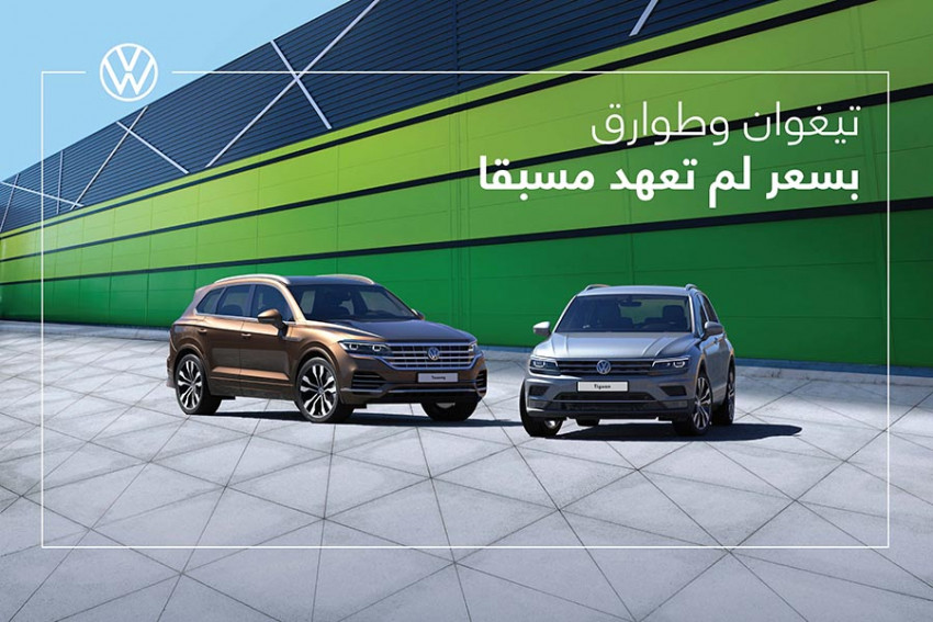 اسعار تيجوان وطوارق (2)