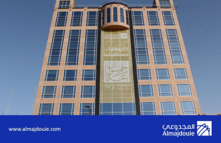 عروض المجدوعي