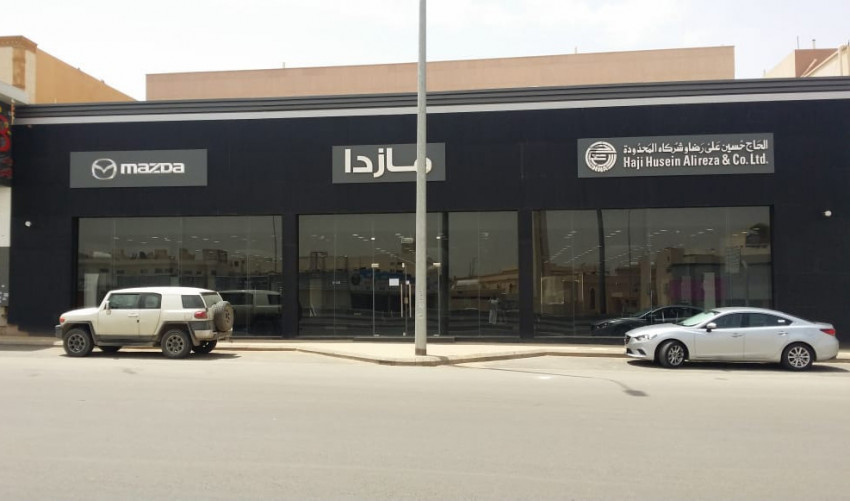 حجز موعد صيانة مازدا