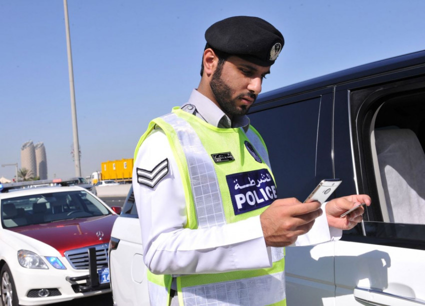 نظام دفع المخالفات