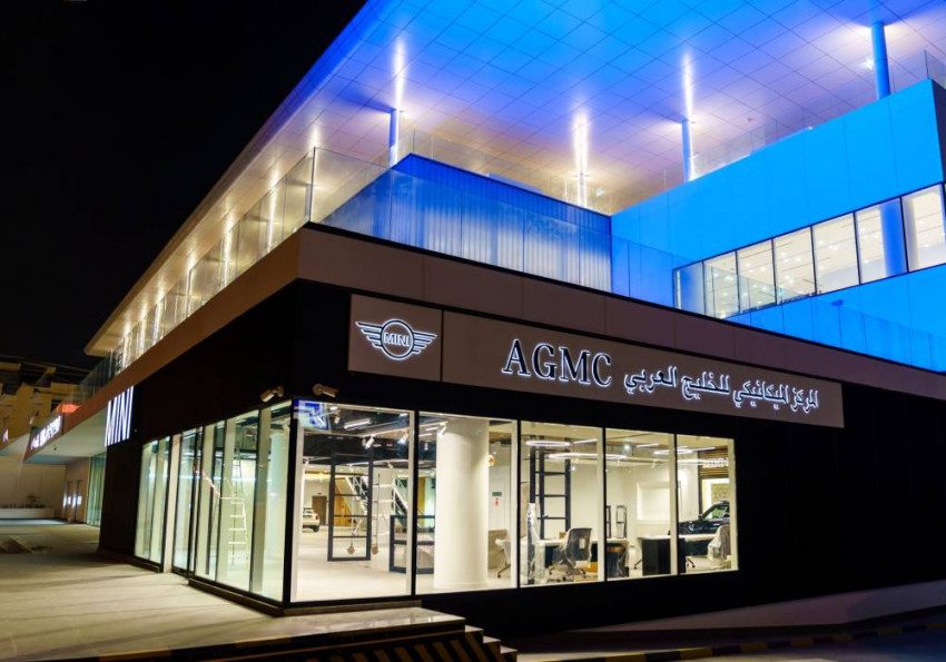 المركز الميكانيكي للخليج العربي