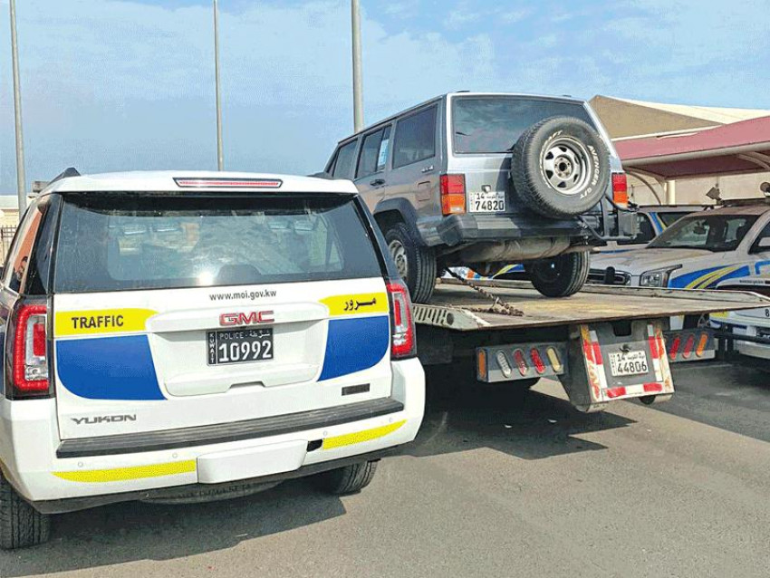 دفع مخالفات