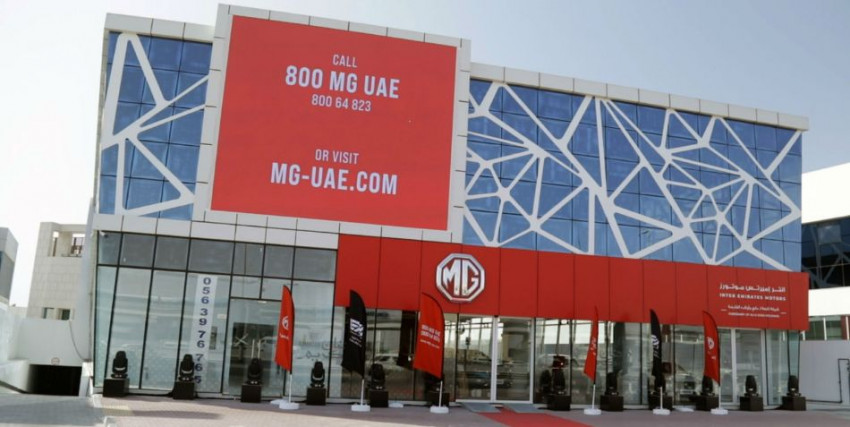 سيارة mg