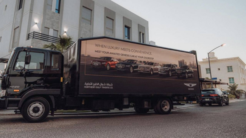 جينيسيس رويال كير