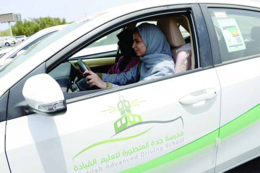 مدرسة القيادة