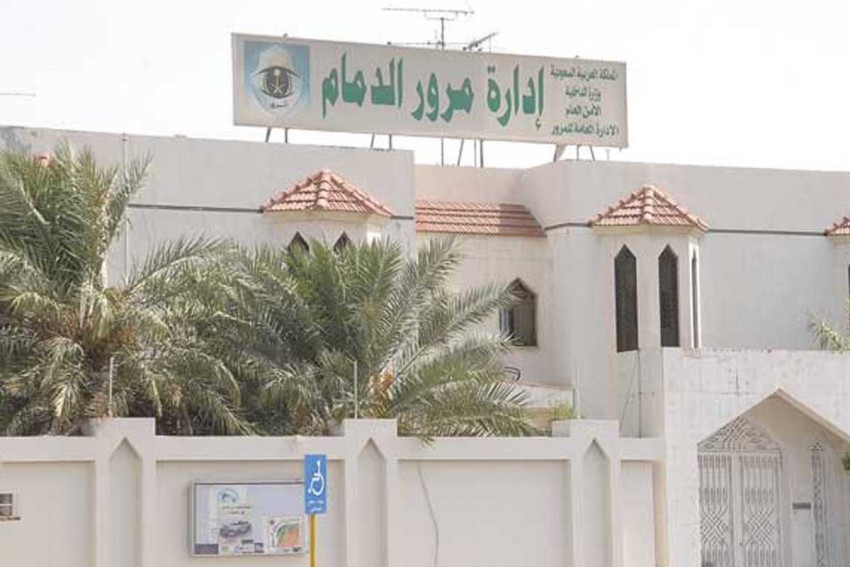 مرور الدمام