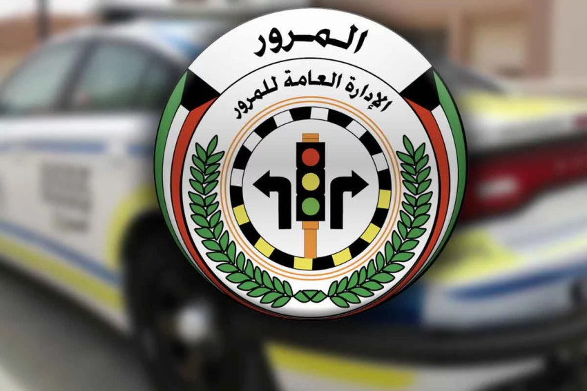 حجز موعد المرور