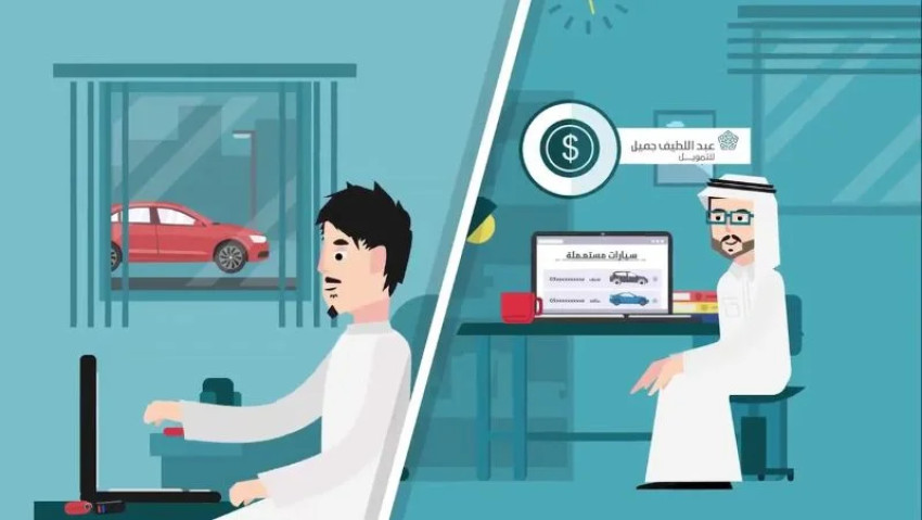 تقسيط سيارات مستعملة عبداللطيف جميل