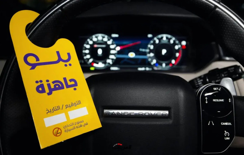 تطبيق تأجير سيارات