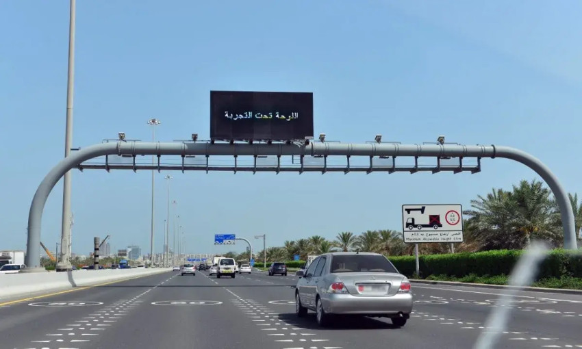 دفع المخالفات ابوظبي