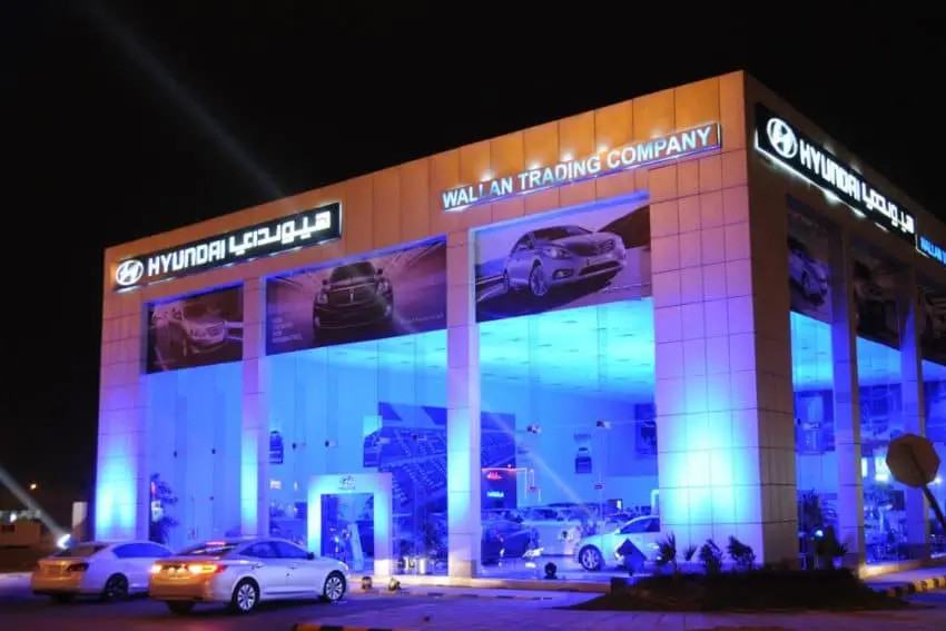 صيانة الوعلان