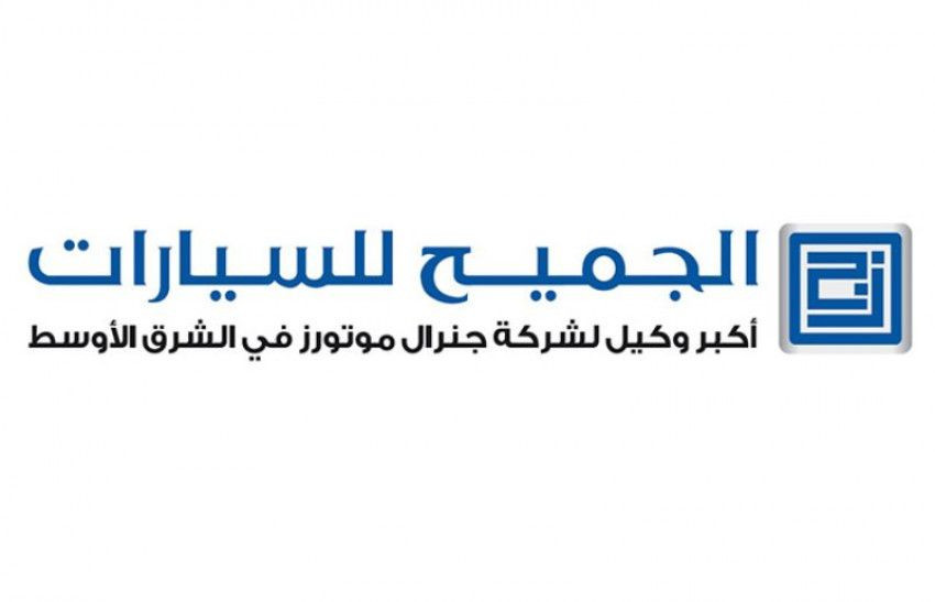 عروض السيارات