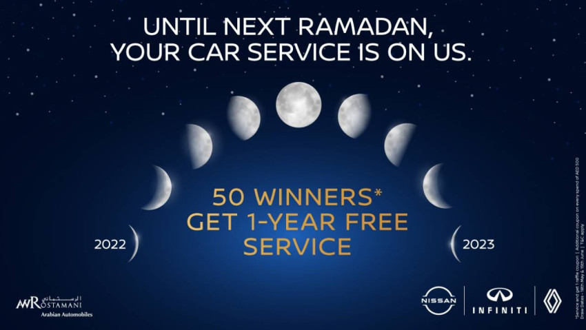 عروض العربية للسيارات حتى رمضان 2023