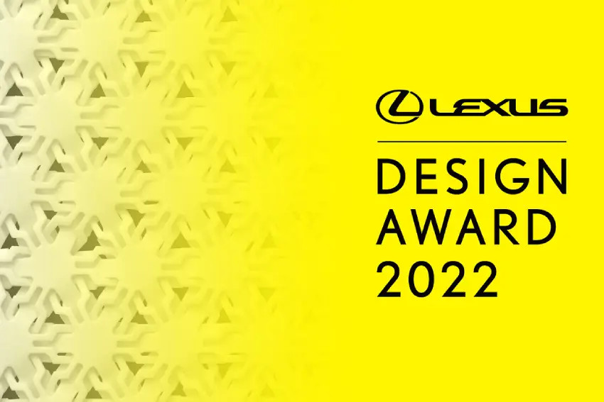 جائزة لكزس الكبرى للتصميم للعام 2022